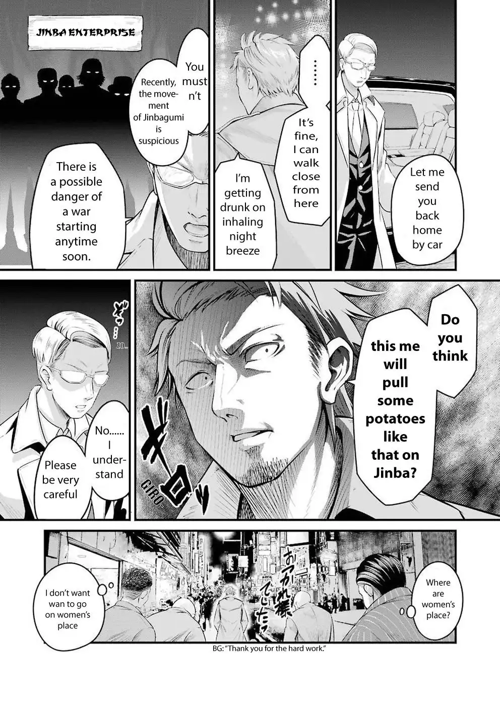 Gokudou Parasites Chapter 1 11